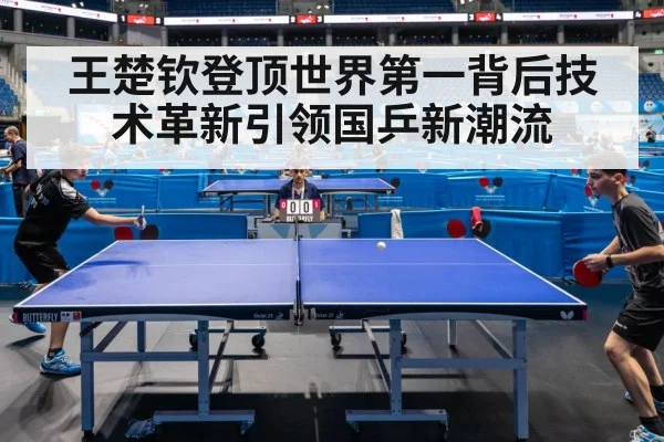 table tennis match action
